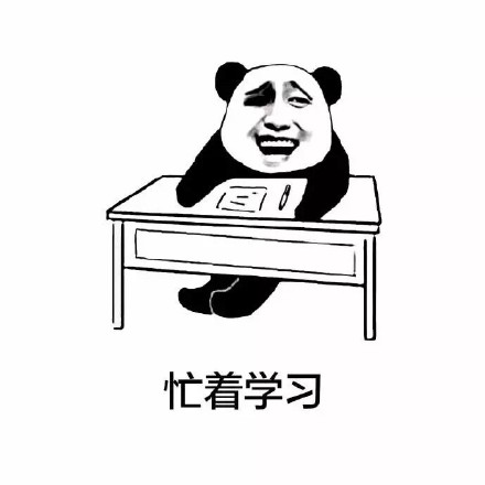 戳中无数单身狗！这套表情包把单身理由说透了