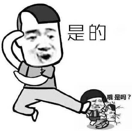 这款“我大表哥是大班的”表情包火了，斗图又多新梗