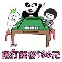 金馆长整活！这套承接各种业务的表情包火了