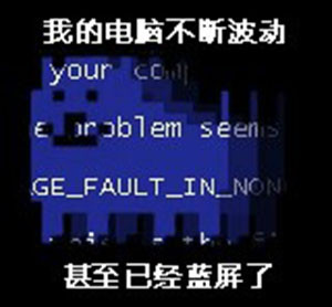 聊天斗图必备！“我的内心毫无波动”系列表情包合集