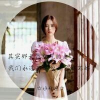13张圆形星座女生头像合集
