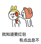 管理员 过来给我做个大保健！这套斗图表情包火了