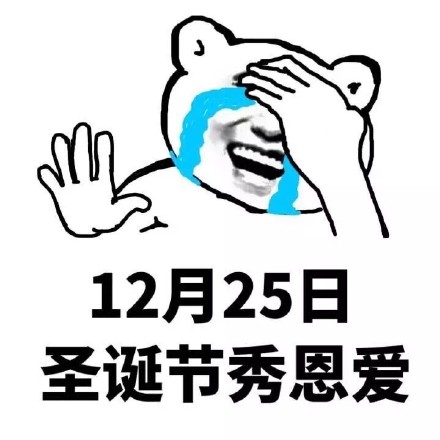 情侣秀恩爱“天天虐狗”表情包合集