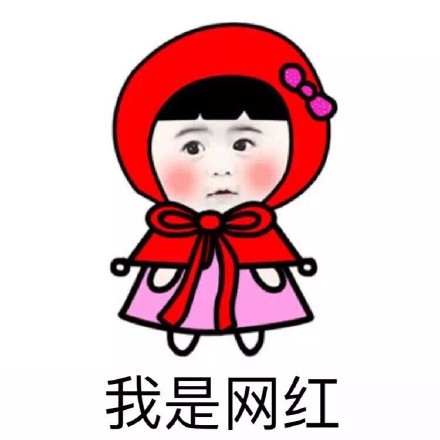 没人关注就抱紧自己？这款西瓜金馆长表情包火了
