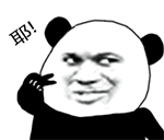 金馆长GIF QQ表情包合集来了