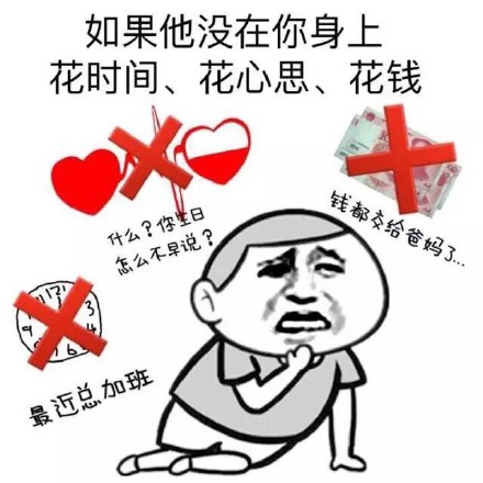 女朋友和炮友，你是哪一种？