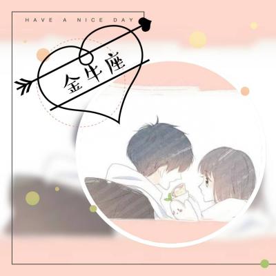 12款萌系星座女生头像 高清无水印直接存