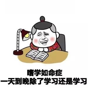 装完X就中招？这套“绝症”表情包火了