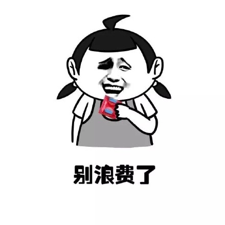 我爸养的狗不想养了，转给你？（单身狗梗版）