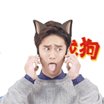 型男萌主蒋劲夫专属QQ表情包来啦