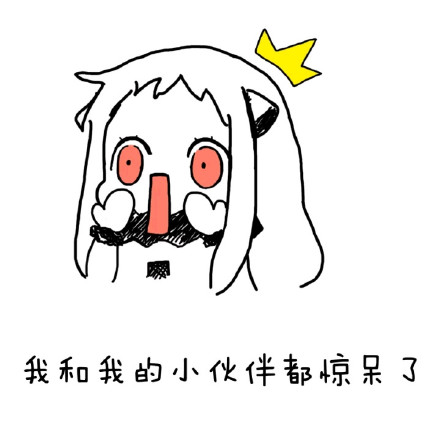 打工人emo专属！北方款“又是充满负能量的一天”表情包来啦