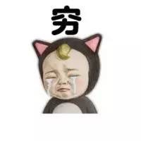 打工人专属！这套“一天都好累”Sadayuki表情包太戳人了