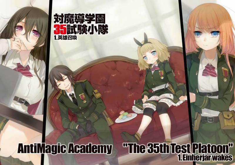 《魔法科高中的劣等生？不，这款35试作小队动漫壁纸超带感》