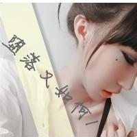 90张女生伤感带字非主流头像 哭到麻木不想再陷进去