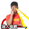 奥运主题QQ表情包上新 斗图又有新素材啦