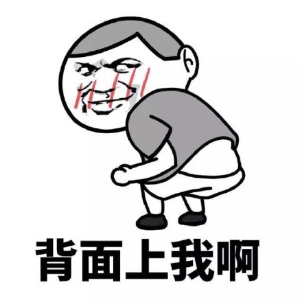 黄瓜的味道怪怪的这套表情包，简直是斗图整活神器