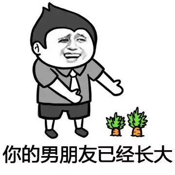 这条内裤表情包，专治各种爱装逼的人
