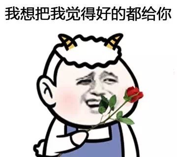 别光说，用嘴品品这个表情包