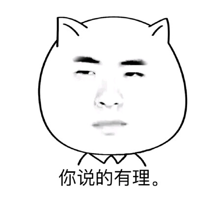 白色猫脸表情包合集