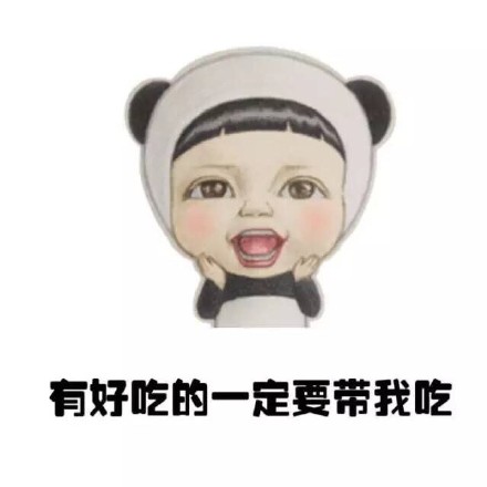 撒娇耍赖必备！