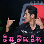 周杰伦新歌声主题QQ表情包来啦