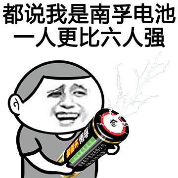 金馆长吃吃吃表情包合集