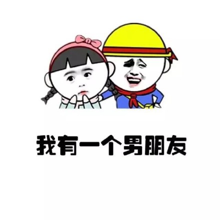 小学生版“全是编的”表情包来了，金馆长整活太有意思了