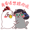 毕业季斗图神器！我们毕业啦QQ表情包合集