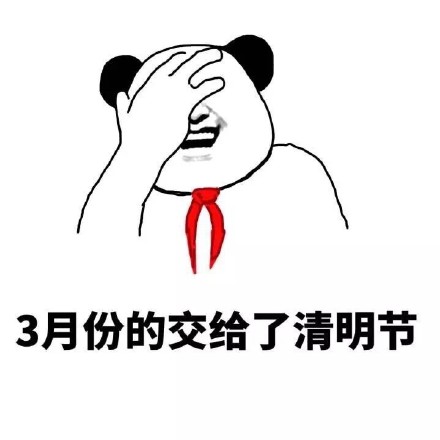 打工人扎心了！这套金馆长表情包说出了工资的真相