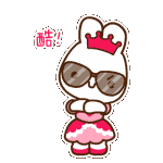 超可爱的LADYCCQQ表情包来啦