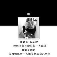 19张好看的带字姓氏女生头像合集