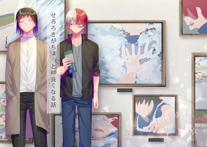 5000分辨率！我的英雄学院轰焦冻&濑吕范太高清壁纸合集