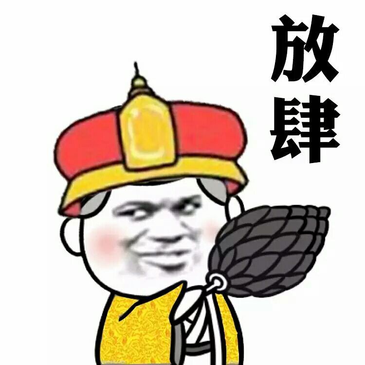 这波装得满分！朕要封你当太子