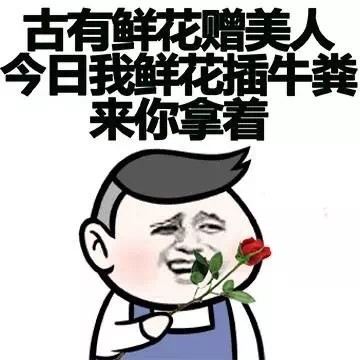 「亲，要点碧莲吗？」这套斗图表情包火了