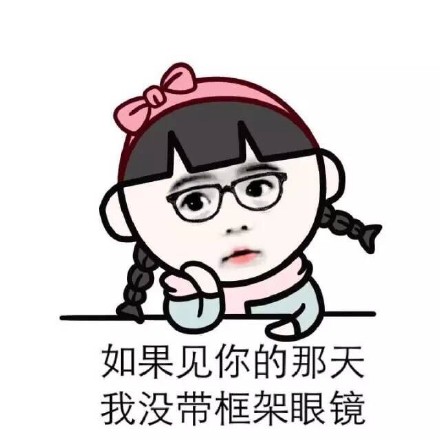请好好爱惜我的化妆品，它们都是会呼吸的人民币