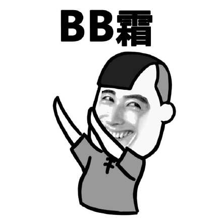 接吻时不小心吃到的化妆品，算下来得花多少钱？