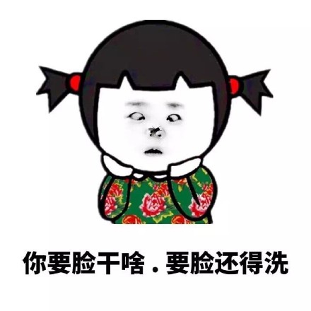 拿去撩男神的金馆长表情包合集