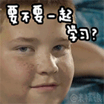 棒球比赛小男孩QQ表情包来啦，斗图能用得上