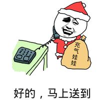 金馆长打电话系列第二弹表情包上线啦