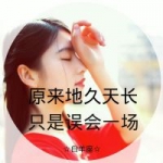 女生带字霸气星座头像合集！12张高清霸气十二星座女生头像图