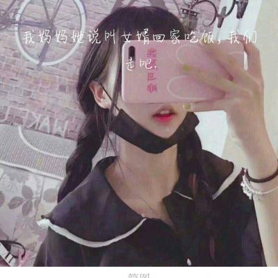 女生伤感带字微信头像 高清9张好看的款