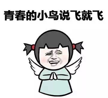 刚来的大姨妈说漏就漏表情包合集