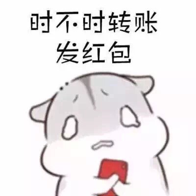 软萌仓鼠表情包合集，聊天斗图都能用