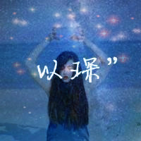 26张梦幻星空女生头像合集 氛围感拉满的唯美头像