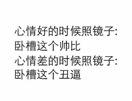 聊天斗图别愁！这套纯文字表情戳中你的日常