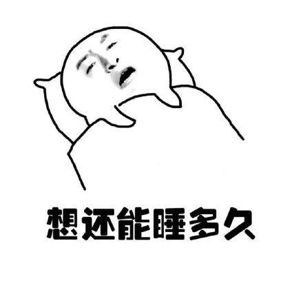 金馆长版日常疑问表情包合集来了