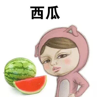夏天续命必备的表情包合集来啦
