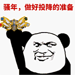 金馆长GIF QQ表情包合集来了