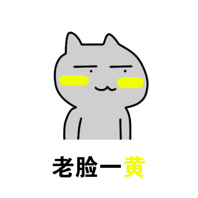 恶搞兔表情包：一黑之后再也白不回，看完直接泣不成声