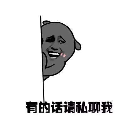 情侣逛街要礼物不给就说涉黄？这套表情包太会整活了